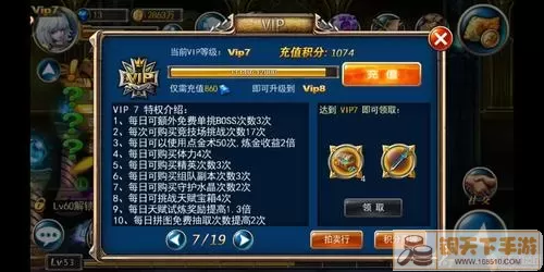 剑魂online免费充值