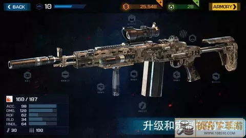 Overkill 3虫虫助手官方版本