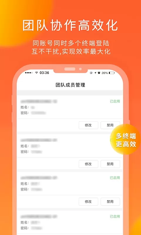 熊猫快收下载官网版图1