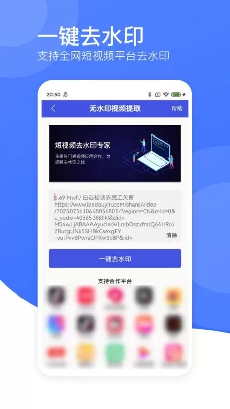 表情包制作安卓最新版图2