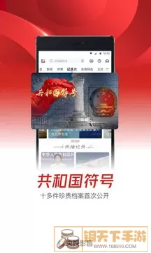 央视影音直播官网版旧版本