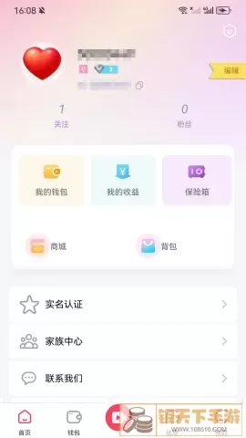 白鹿直播官网版app