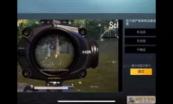 绝地求生M和pubg有什么区别