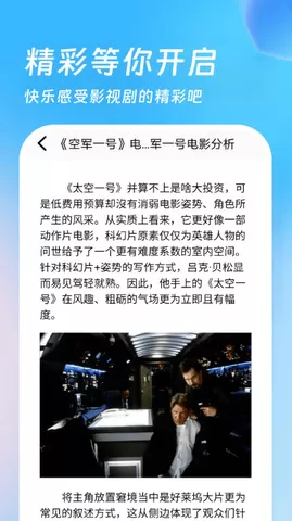 555影视在线观看下载官网版图3