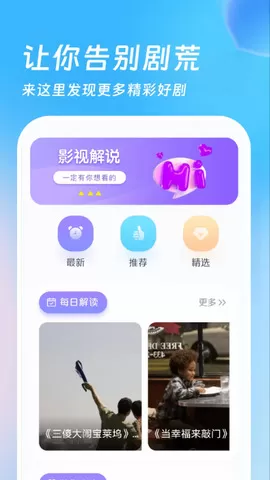 555影视在线观看下载官网版图0