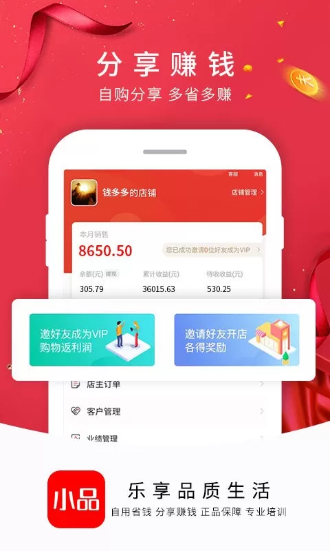 央广小品手机版图1