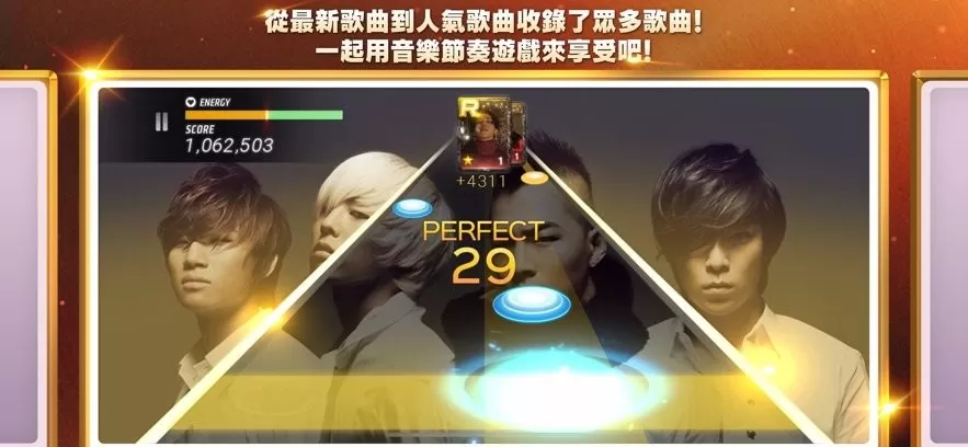 SuperStar YG游戏最新版图0