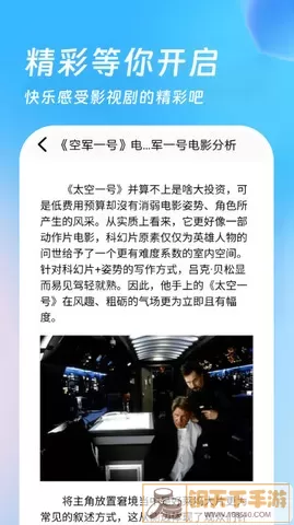 555影视在线观看下载官网版