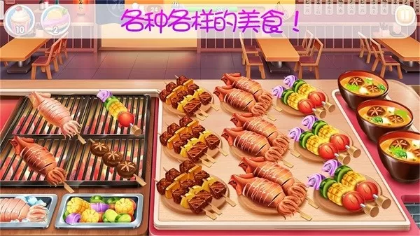 宝宝美食烹饪官方版本图1