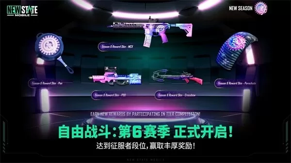 PUBG官方版本图0