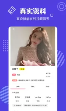 花蝴蝶直播在线观看app最新版图3