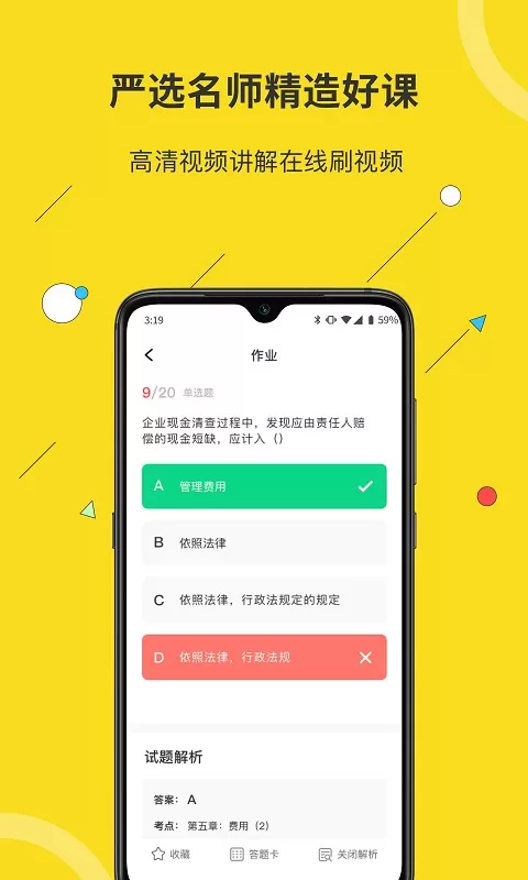 蜜蜂岛下载免费版图1