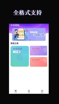 月光宝盒视频观看大全下载官方正版图0