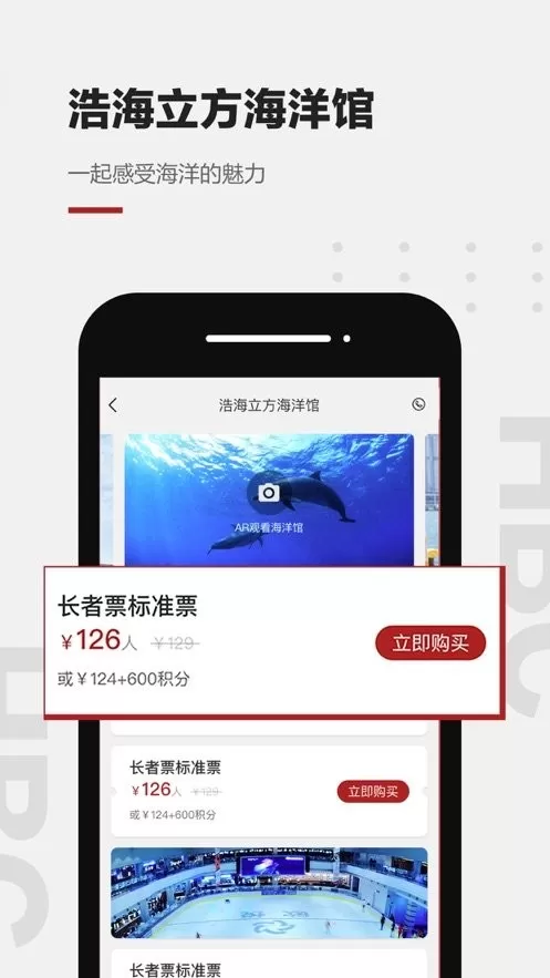 海滨城安卓版最新版图1