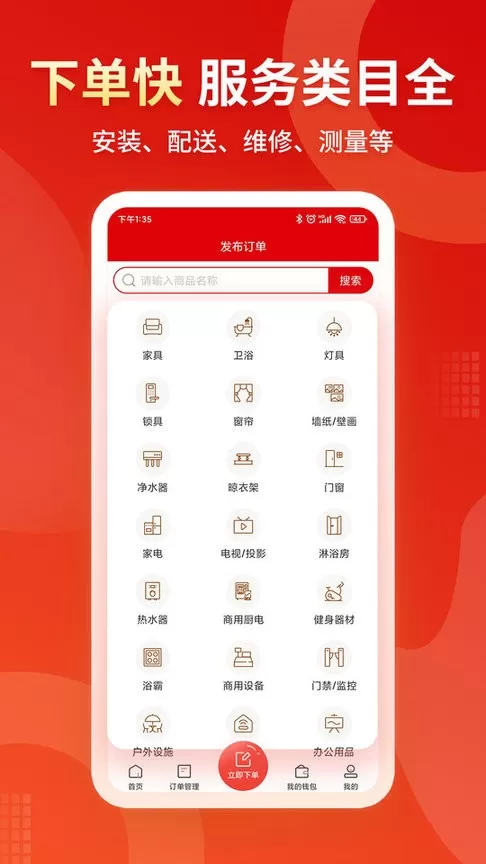 小象班班免费版下载图3