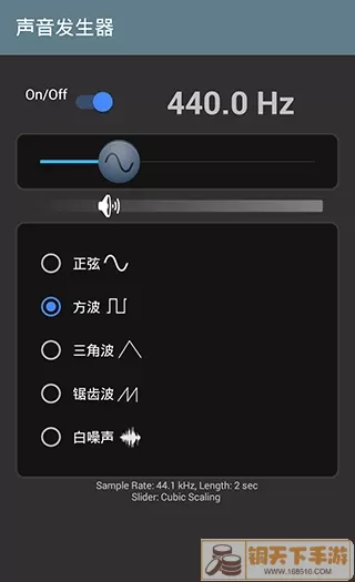 声音发生器app最新版