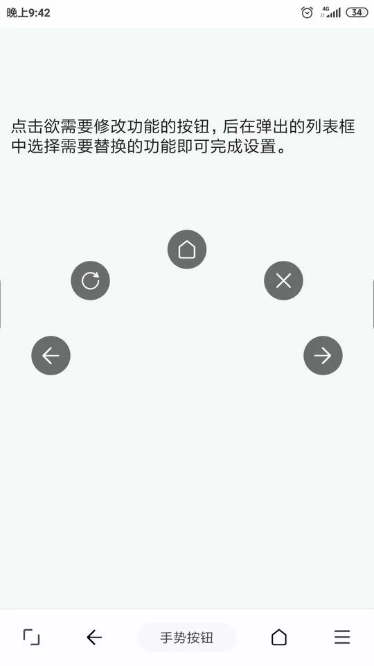 油猴免费下载图0