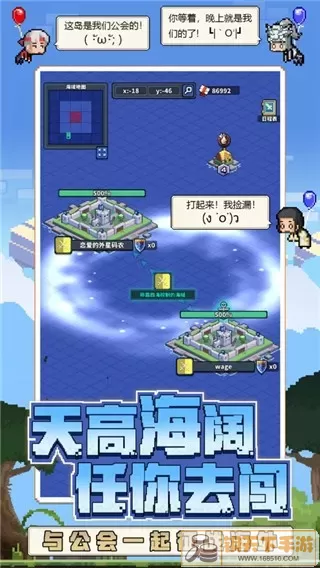 冒险与深渊2024最新版