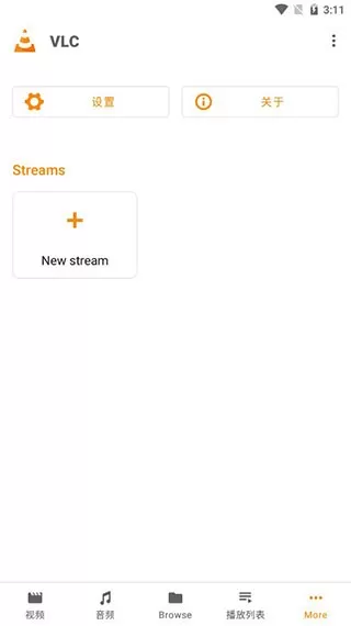 VLCapp最新版图0
