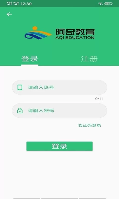 口腔医学中级题库下载安装免费图3