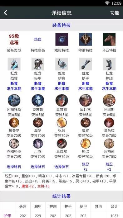 顽皮兔最新版图1