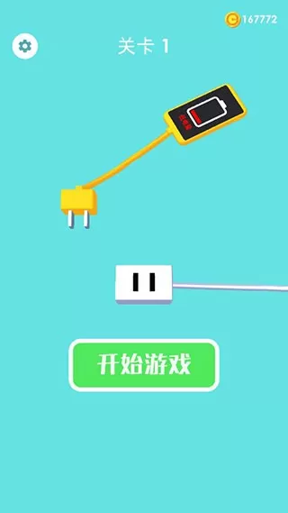 Recharge Please!安卓版本图3