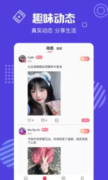 花蝴蝶直播在线观看app最新版图2