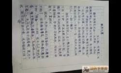 我的迷你世界游戏怎么写成作文500字