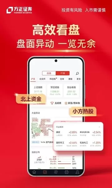 小方手机版图1