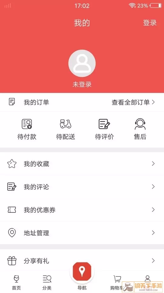 泊啤汇正版下载