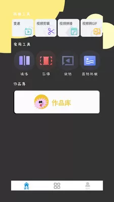 6080影视官方免费下载图1