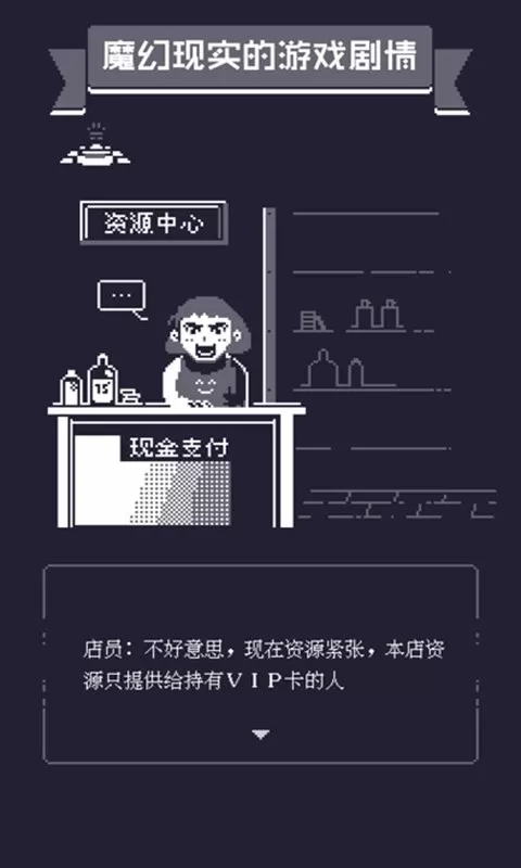 19号小队正版下载图0