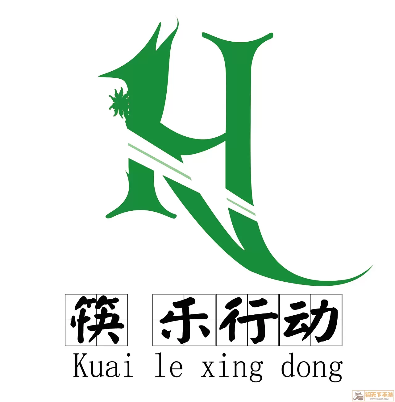 特别行动logo