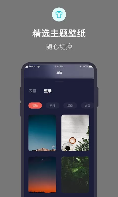 桌面时钟倒计时下载官方版图1