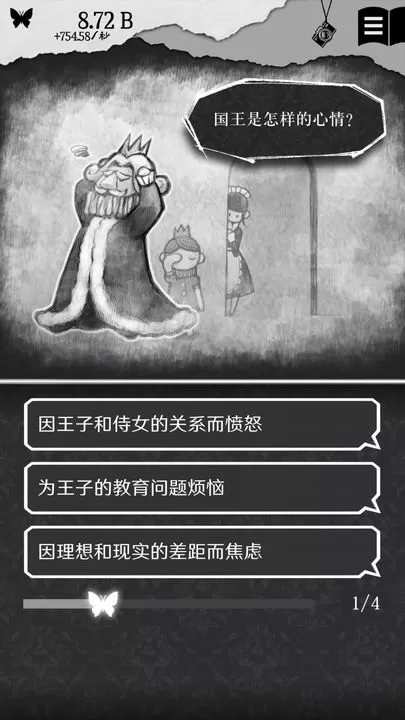 另一个自我官方正版图1