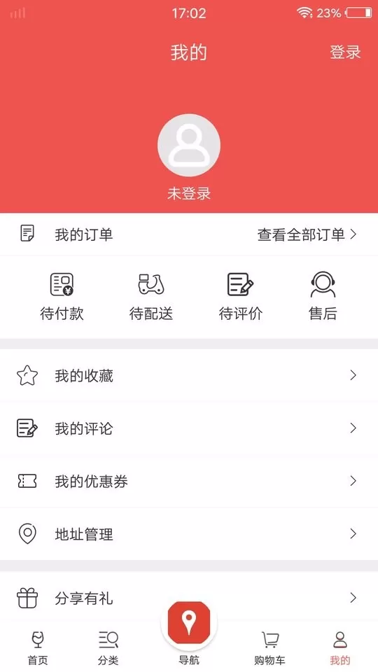 泊啤汇正版下载图2