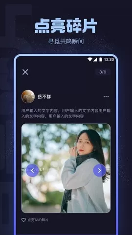 美宝直播app下载图0