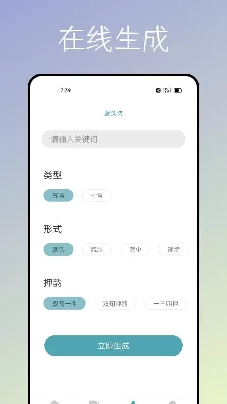 海棠书屋官网版手机版图2