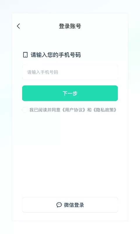 克哪点出行官网版app图3