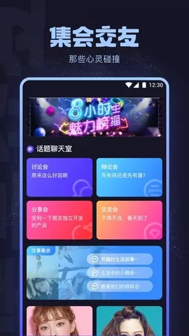 美宝直播app下载图1