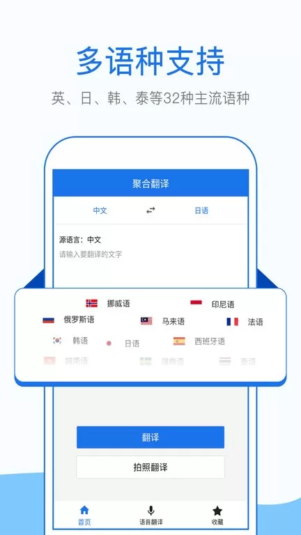 外语拍照翻译最新版图0