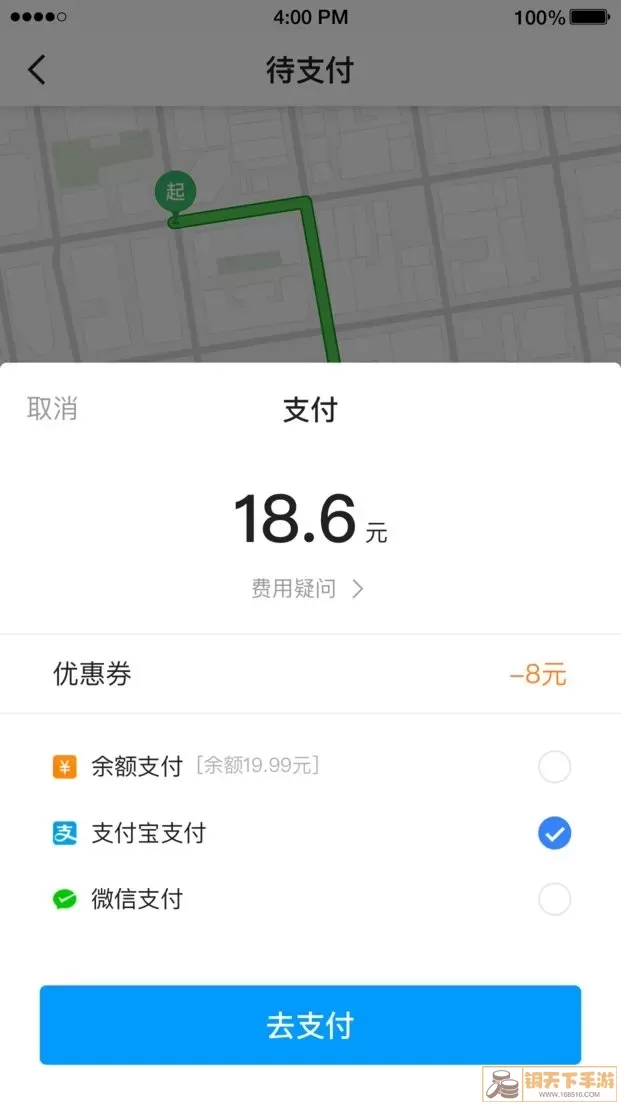 及时用车官网版旧版本