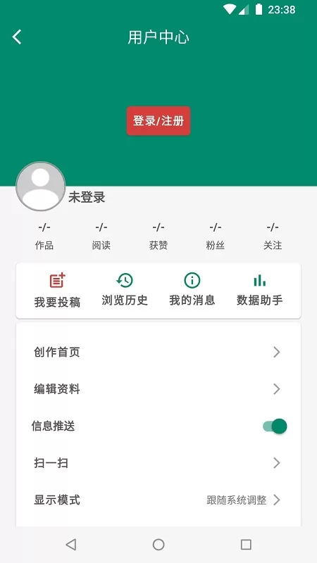 罗平M手机版下载图1