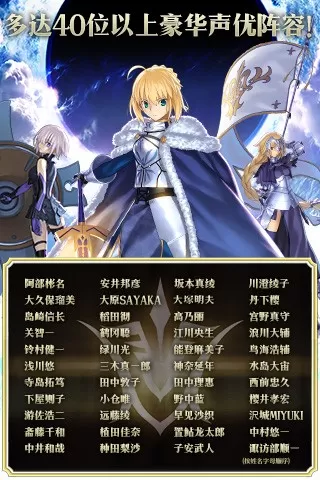 Fate/GrandOrder(命运-冠位指定)最新版中文版无广告图2