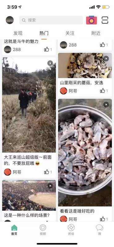 酷牛免费版下载图1