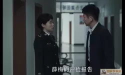 谁是内鬼全部身份