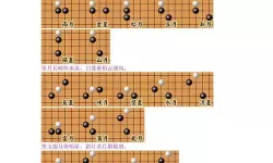 五子棋技巧