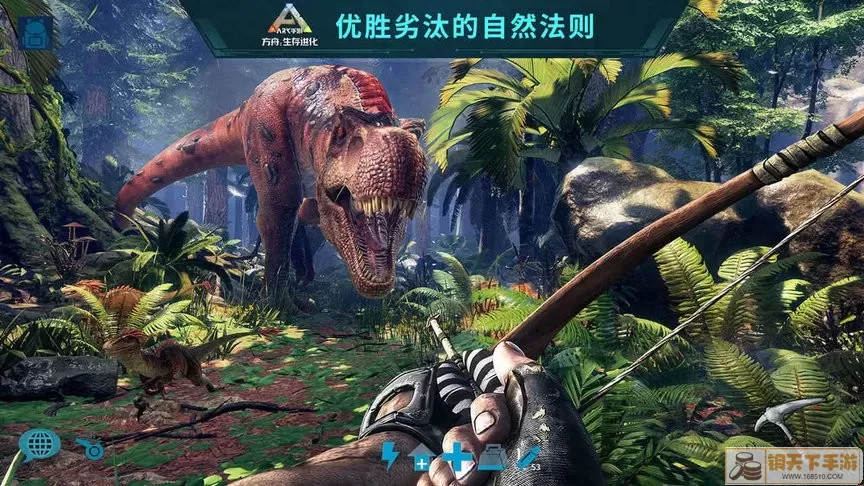 方舟生存进化多恐龙版(ARKSurvival Evolved)游戏官网版下载