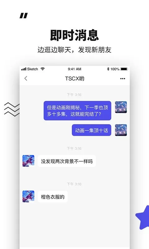 模坑下载最新版图2