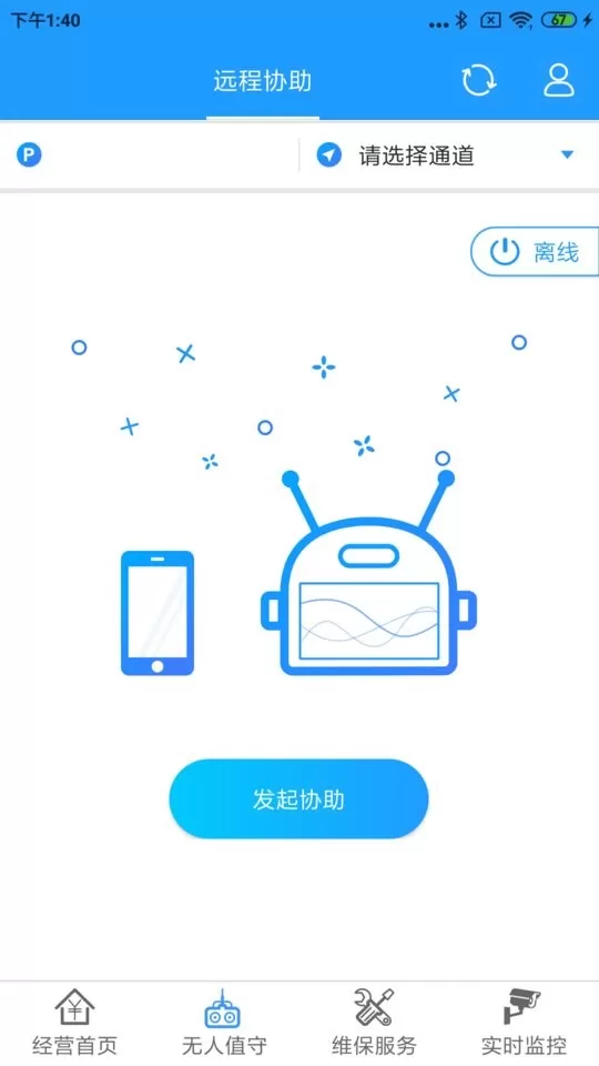 立方停车手机版图1